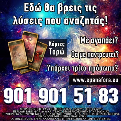 επαναφορά προσώπου, επανασύνδεση σχέσης